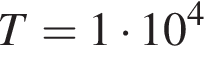 T=1 умно­жить на 10 в сте­пе­ни 4 