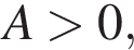 A боль­ше 0,
