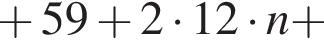  плюс 59 плюс 2 умно­жить на 12 умно­жить на n плюс 