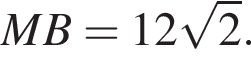 MB = 12 ко­рень из 2 .