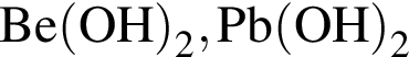 \ChemFormBe левая круглая скобка OH правая круглая скобка _2, Pb левая круглая скобка OH правая круглая скобка _2