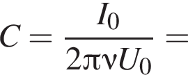 C= дробь: чис­ли­тель: I_0, зна­ме­на­тель: 2 Пи \nu U_0 конец дроби = 