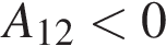 A_12 мень­ше 0