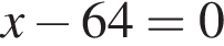 x минус 64=0