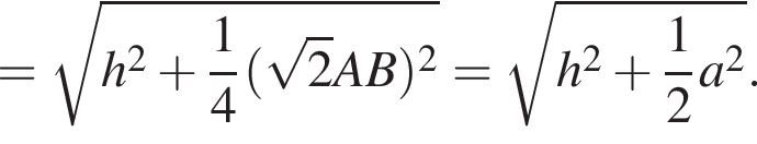 = ко­рень из: на­ча­ло ар­гу­мен­та: h в квад­ра­те плюс дробь: чис­ли­тель: 1, зна­ме­на­тель: 4 конец дроби левая круг­лая скоб­ка ко­рень из: на­ча­ло ар­гу­мен­та: 2 конец ар­гу­мен­та AB пра­вая круг­лая скоб­ка в квад­ра­те конец ар­гу­мен­та = ко­рень из: на­ча­ло ар­гу­мен­та: h в квад­ра­те плюс дробь: чис­ли­тель: 1, зна­ме­на­тель: 2 конец дроби a в квад­ра­те конец ар­гу­мен­та .