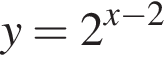 y=2 в сте­пе­ни левая круг­лая скоб­ка x минус 2 пра­вая круг­лая скоб­ка 
