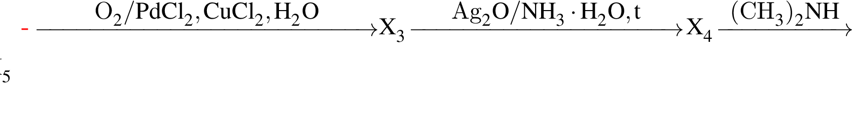 \ChemForm\reactrarrow0pt5 cmO_2 / PdCl_2, CuCl_2, H_2O X_3 \reactrarrow0pt4 cmAg_2O / NH#_3 умно­жить на H_2O, t X_4 \reactrarrow0pt2 cm левая круг­лая скоб­ка CH_3 пра­вая круг­лая скоб­ка _2NH X_5