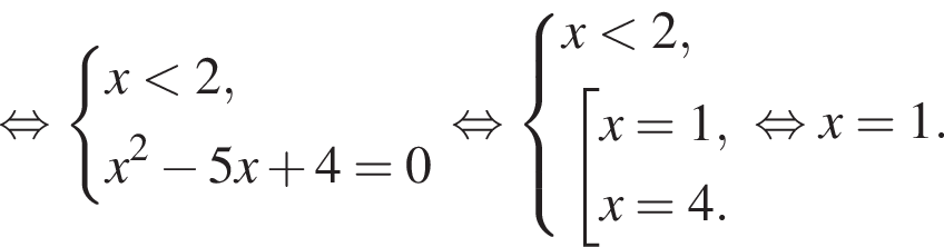  рав­но­силь­но си­сте­ма вы­ра­же­ний x мень­ше 2, x в квад­ра­те минус 5x плюс 4=0 конец си­сте­мы . рав­но­силь­но си­сте­ма вы­ра­же­ний x мень­ше 2, со­во­куп­ность вы­ра­же­ний x=1,x=4. конец си­сте­мы . конец со­во­куп­но­сти . рав­но­силь­но x=1.