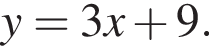 y=3x плюс 9.