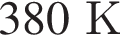 380К