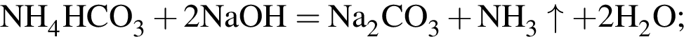 \ChemFormNH_4HCO_3 плюс 2NaOH = Na_2CO_3 плюс NH_3\uparrow плюс 2H_2O;