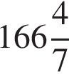  целая часть: 166, дроб­ная часть: чис­ли­тель: 4, зна­ме­на­тель: 7 