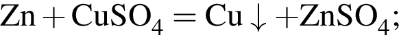 \ChemFormZn плюс CuSO_4 = Cu\downarrow плюс ZnSO_4;