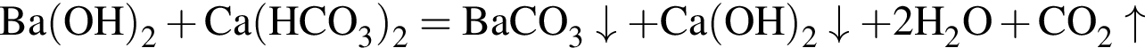 \ChemFormBa левая круг­лая скоб­ка OH пра­вая круг­лая скоб­ка _2 плюс Ca левая круг­лая скоб­ка HCO_3 пра­вая круг­лая скоб­ка _2 = BaCO_3\downarrow плюс Ca левая круг­лая скоб­ка OH пра­вая круг­лая скоб­ка _2 \downarrow плюс 2H_2O плюс CO_2\uparrow