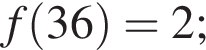 f левая круг­лая скоб­ка 36 пра­вая круг­лая скоб­ка =2;