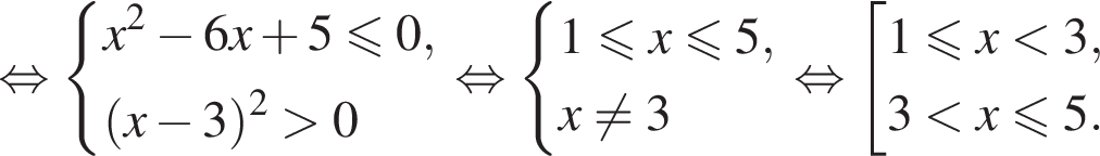  рав­но­силь­но си­сте­ма вы­ра­же­ний x в квад­ра­те минус 6x плюс 5 мень­ше или равно 0, левая круг­лая скоб­ка x минус 3 пра­вая круг­лая скоб­ка в квад­ра­те боль­ше 0 конец си­сте­мы . рав­но­силь­но си­сте­ма вы­ра­же­ний 1 мень­ше или равно x мень­ше или равно 5,x не равно 3 конец си­сте­мы . рав­но­силь­но со­во­куп­ность вы­ра­же­ний 1 мень­ше или равно x мень­ше 3,3 мень­ше x мень­ше или равно 5. конец со­во­куп­но­сти . 