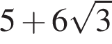 5 плюс 6 ко­рень из 3 