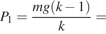P_1= дробь: чис­ли­тель: mg левая круг­лая скоб­ка k минус 1 пра­вая круг­лая скоб­ка , зна­ме­на­тель: k конец дроби = 