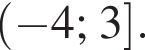  левая круг­лая скоб­ка минус 4;3 пра­вая квад­рат­ная скоб­ка .