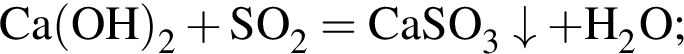 \ChemFormCa левая круг­лая скоб­ка OH пра­вая круг­лая скоб­ка _2 плюс SO_2 = CaSO_3\downarrow плюс H_2O;