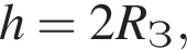 h=2R_З,