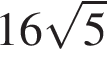 16 ко­рень из 5 