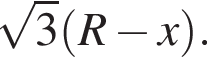  ко­рень из: на­ча­ло ар­гу­мен­та: 3 конец ар­гу­мен­та левая круг­лая скоб­ка R минус x пра­вая круг­лая скоб­ка .