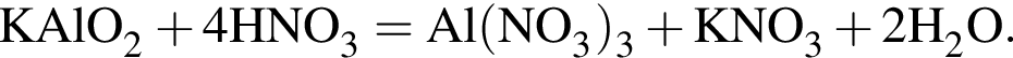 \ChemFormKAlO_2 плюс 4HNO_3 = Al левая круг­лая скоб­ка NO_3 пра­вая круг­лая скоб­ка _3 плюс KNO_3 плюс 2H_2O.