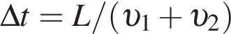 \Delta t = L/ левая круг­лая скоб­ка v _1 плюс v _2 пра­вая круг­лая скоб­ка 
