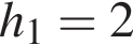 h_1=2