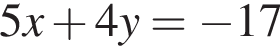 5x плюс 4y= минус 17