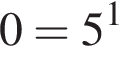 0=5 в сте­пе­ни 1 
