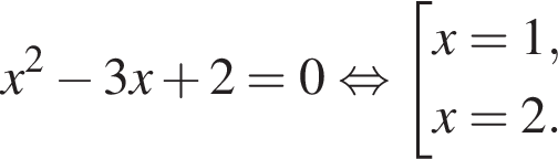 x в квад­ра­те минус 3x плюс 2 = 0 рав­но­силь­но со­во­куп­ность вы­ра­же­ний x=1,x=2. конец со­во­куп­но­сти . 