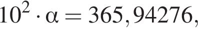 10 в квад­ра­те умно­жить на альфа =365,94276,