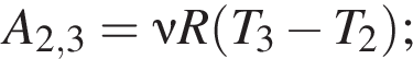 A_2,3=\nu R левая круг­лая скоб­ка T_3 минус T_2 пра­вая круг­лая скоб­ка ;