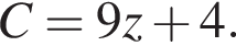 C=9z плюс 4.