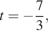 t= минус дробь: чис­ли­тель: 7, зна­ме­на­тель: 3 конец дроби ,
