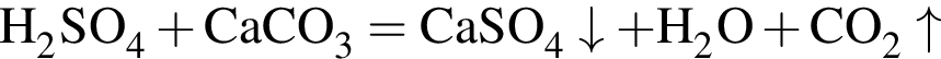 \ChemFormH_2SO_4 плюс CaCO_3 = CaSO_4\downarrow плюс H_2O плюс CO_2 \uparrow
