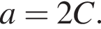 a=2C.