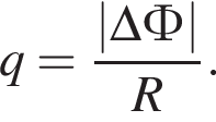 q = дробь: чис­ли­тель: |\Delta Ф|, зна­ме­на­тель: R конец дроби . 