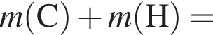 \it m\rm левая круг­лая скоб­ка C пра­вая круг­лая скоб­ка плюс \it m\rm левая круг­лая скоб­ка H пра­вая круг­лая скоб­ка =