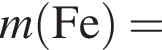 \it m\rm левая круг­лая скоб­ка Fe пра­вая круг­лая скоб­ка =