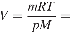 V= дробь: чис­ли­тель: mRT, зна­ме­на­тель: pM конец дроби = 