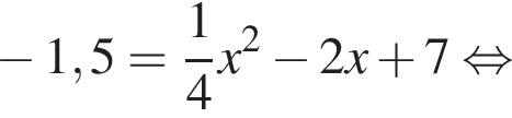  минус 1,5= дробь: чис­ли­тель: 1, зна­ме­на­тель: 4 конец дроби x в квад­ра­те минус 2x плюс 7 рав­но­силь­но 