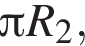  Пи R_2,