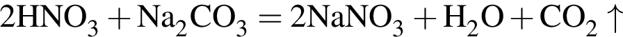 \ChemForm2HNO_3 плюс Na_2CO_3 = 2NaNO_3 плюс H_2O плюс CO_2\uparrow