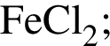 \ChemFormFeCl_2;