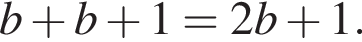 b плюс b плюс 1 = 2b плюс 1.