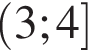 левая круг­лая скоб­ка 3;4 пра­вая квад­рат­ная скоб­ка 