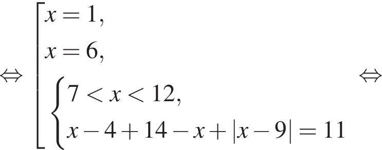  рав­но­силь­но со­во­куп­ность вы­ра­же­ний x=1,x=6, си­сте­ма вы­ра­же­ний 7 мень­ше x мень­ше 12,x минус 4 плюс 14 минус x плюс |x минус 9|=11 конец си­сте­мы . конец со­во­куп­но­сти . рав­но­силь­но 
